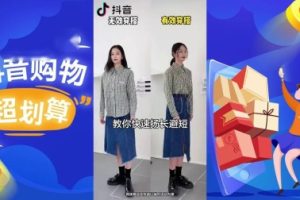 粉丝不够1000怎么开橱窗，粉丝不够1000怎么开橱窗带货？