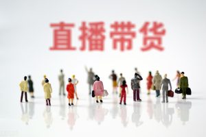 我想在抖音上卖货我应该怎么做，抖店无货源店铺怎么做？