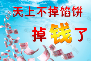 手机挣钱一单一结，手机挣钱一单一结正规？