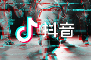 抖音怎么开橱窗需要什么条件，如何在抖音开橱窗卖东西？