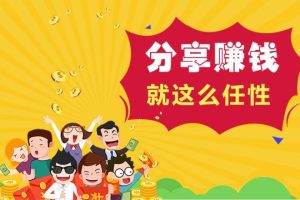 在线挣钱平台有哪些，在线挣钱平台有哪些套路？