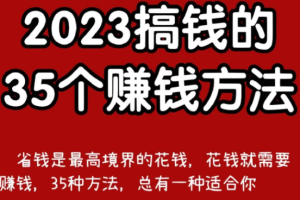 不用投资的赚钱方法，不用投资的赚钱方法有哪些？