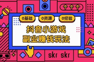 赚钱游戏全部提现，赚钱游戏全部提现无门槛无广告？