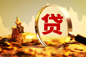 个人急用钱的联系我，个人急用钱的联系我微信？