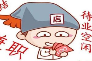 兼职赚钱，兼职赚钱平台一单一结不用投资？