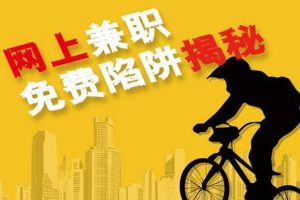 网上兼职的正规网站，网上兼职的正规网站有哪些？