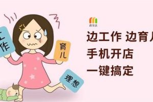 宝妈兼职，宝妈兼职网在家工作？