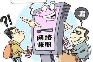 晚上兼职，晚上兼职可以做什么？