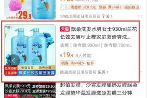 [微商转化技巧]微商转化技巧：一招黏住好友消费10次以上！