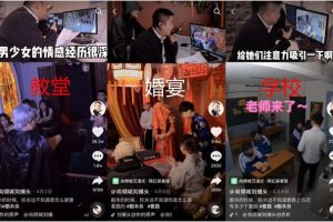 [视频涨粉]新手这么猛！线下商家涌入抖音，17条视频涨粉112万