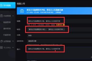 [自媒体是如何赚钱的]自媒体是如何赚钱的？0门槛项目新手也能月入几千