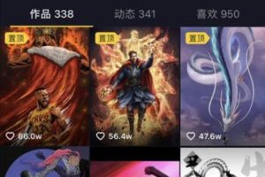 [如何利用热点引流]如何利用热点引流，日入过千？