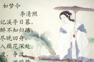 李清照人物传记文言文，李清照人物传记文言文原文加翻译？