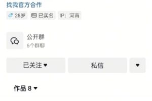 抖音影视大佬心影之剪全套教学，影视第一人称独白课程，26条作品涨粉24W