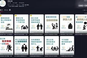 抖音心理学情感新赛道新玩法，涨粉和分成收入嘎嘎的