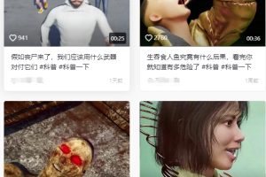 抖音3D动画科普类视频制作教学，新赛道流量大，撸伙伴计划广告分成，收益高