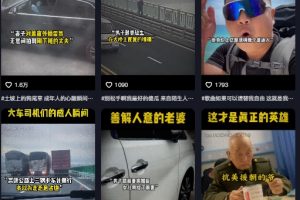 抖音纪录片热点事件视频制作教学，可过伙伴计划，多平台分发撸收益