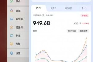 人类科普馆视频制作，抖音最新热门赛道，流量很大，1个月涨粉35W，可过伙伴计划