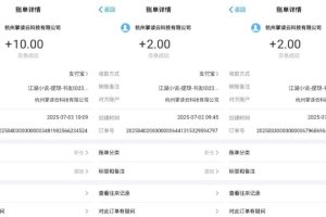 江湖小说掘金，单机日入10-20+，全自动软件操作，完全解放双手，矩阵放大收益无上限