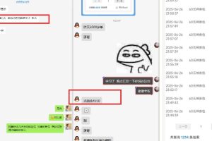 美团神券推广3.0：佣金比联盟高，小白每天10分钟躺挣攻略