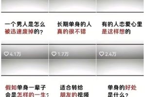 工作室思维运营心理教程，抖音10W粉丝博主[答案心理]课程