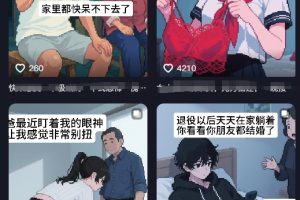 AI像素风图文教学，图文赛道流量非常好，一周左右金伙伴计划，单价高