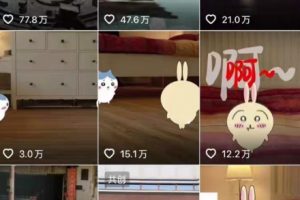 0基础入门乌萨奇教程动画，3D动画全流程，新手也能跟着上手