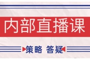 鹿鼎山系列内部课程(更新2025年9月)专注缠论教学，行情分析、学习答疑、机会提示、实操讲解